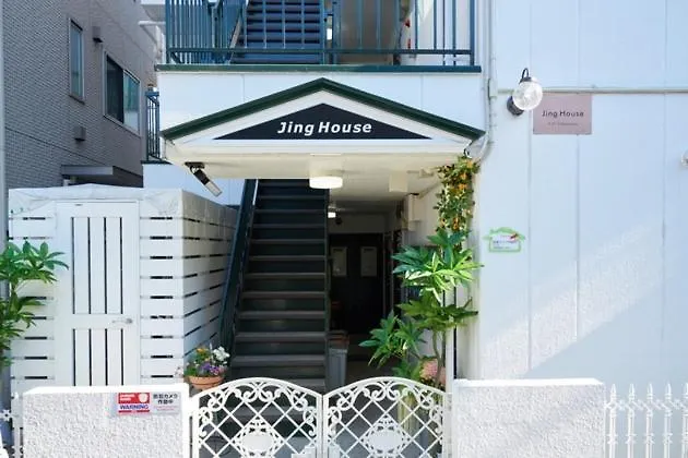Hotel Jing House Koiwa - Vacation Stay 11925 Tokyo